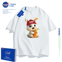 【夏季新品】NASA联名纯棉短袖t恤2023新款