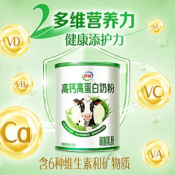 欣活旗舰店高钙高蛋白奶粉300g[136元优惠券]-寻折猪