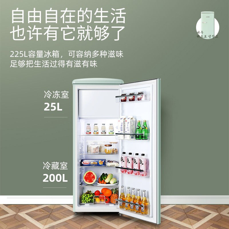 daewoo韩国大宇复古小型家用冰箱 DAEWOO大宇凯利复古冰箱