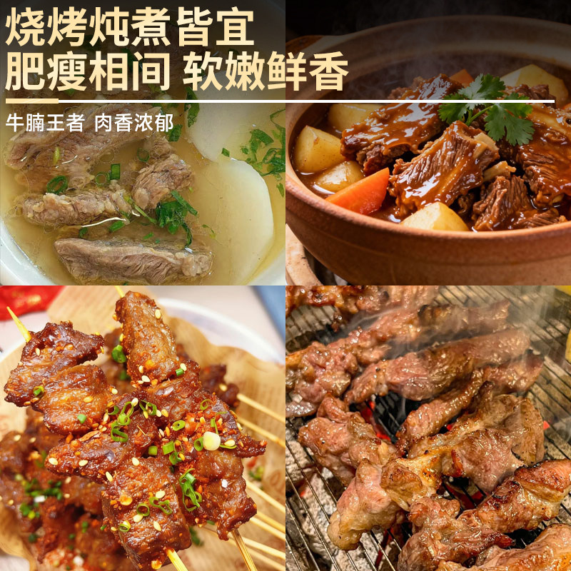牛肋条巴西进口原切谷饲安格斯新鲜牛肉牛腩去骨烧烤烤肉食材商用