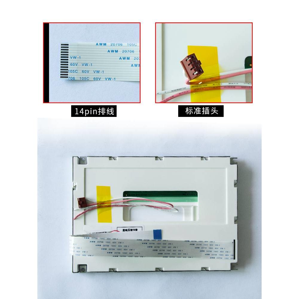 SP17Q001弘讯电脑黑白屏5.7寸A62 M327-L1A海天佳明注塑机显示屏 - 图3