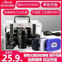 Love Bail Camera Anti-Tide Box Single Anti-Lens Drying Cabinet Photographic Equipment Electronic Meta-Ware Tea Collection Sealed Case Storage Cabinet Home Stamp Microphone Digital Dust-Proof Bag Moisture-Absorbing-Dehumidifiers
