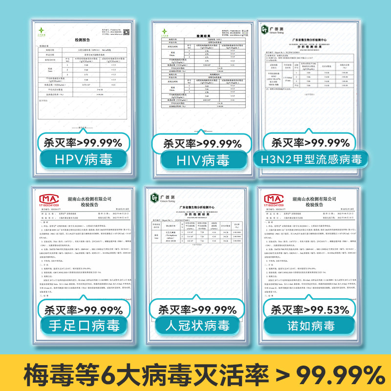 hpv酒店公共厕所马桶消毒液杀菌喷雾便携出差0酒精旅行床单除菌剂,淘宝优惠券,粉丝福利购,淘宝优惠卷