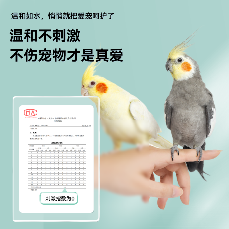 商品详情图片