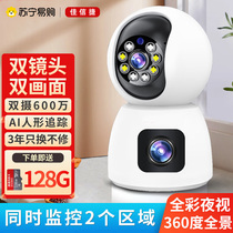 Canalite Full Color 6 million 2 5K Camera Home Monitor 360 Panoramic Wireless Home Indoor phone network Mobile phone Remote door HD 17