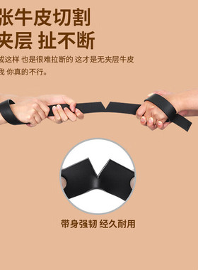 男士真皮自动扣头层牛皮腰带