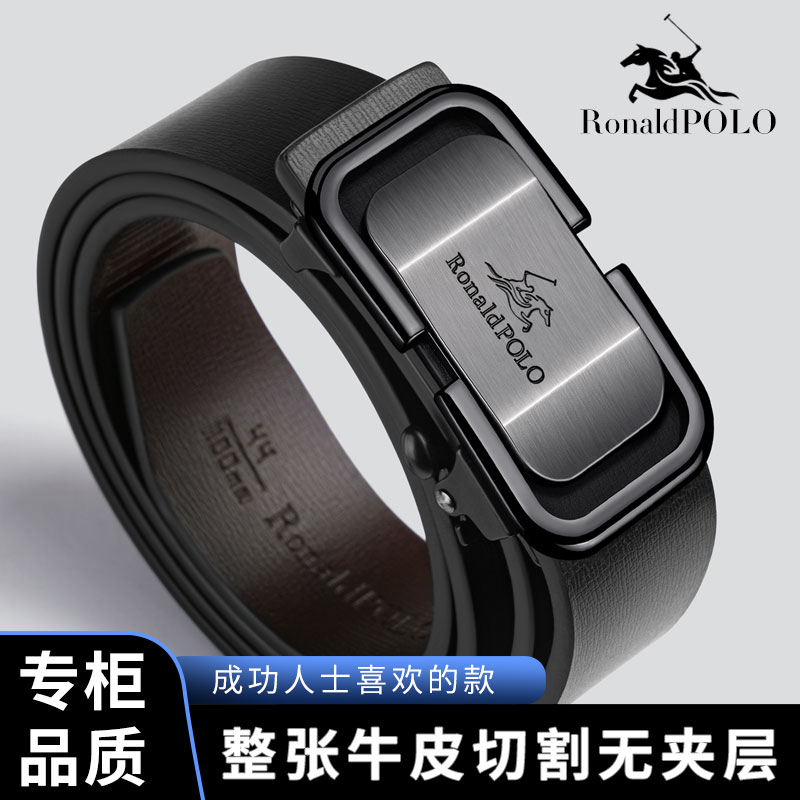  Ronaldpolo腰带/皮带/腰链