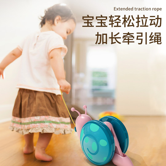Drag toddler leash snail baby baby