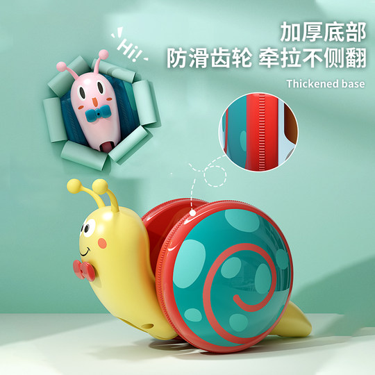 Drag toddler leash snail baby baby