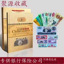 Third set of RMB brand new small set of real coins Three cohorts 9 Zhang sent gift treasures bank insurance gift collection