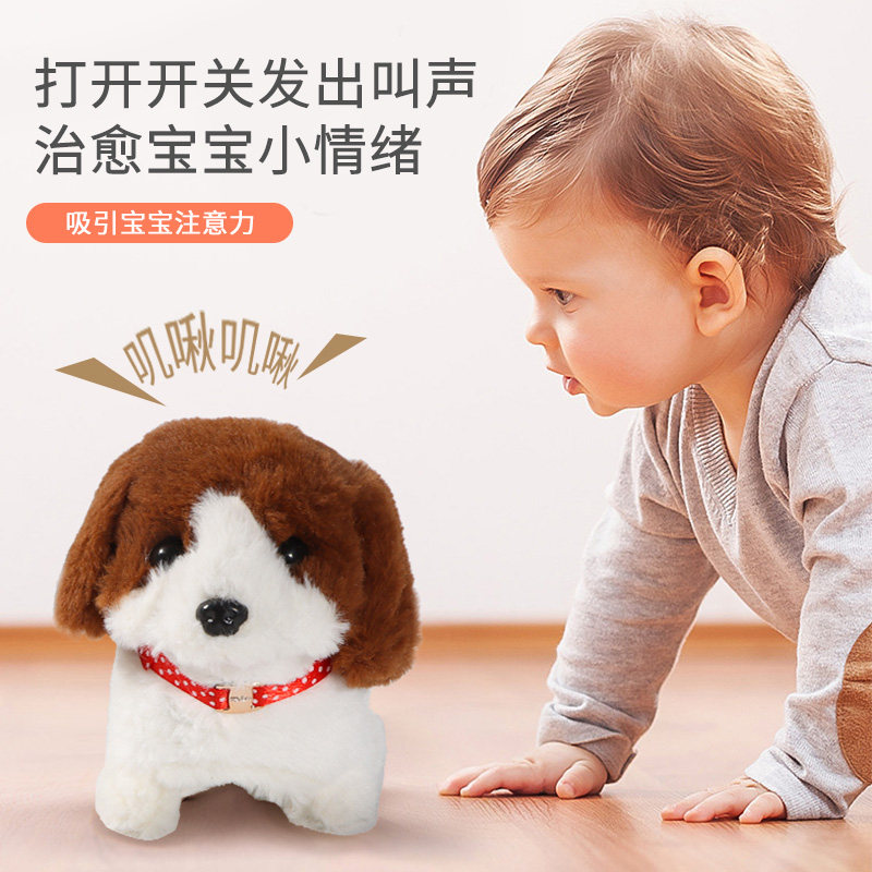  颂尼母婴电动/遥控动物/人物