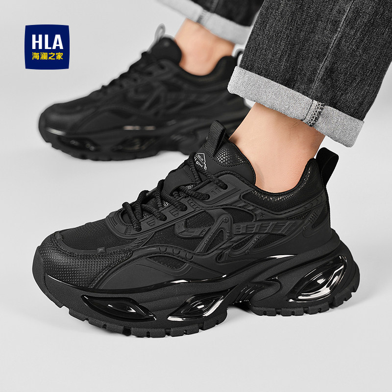 海澜之家男鞋2025新款秋季高级感休闲新款潮鞋增高厚底秋季老爹鞋,淘宝优惠券,粉丝福利购,淘宝优惠卷