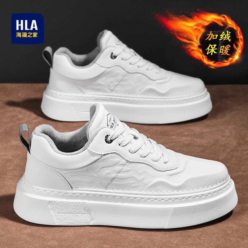 海澜之家男鞋小白鞋春季真皮厚底增高男士休闲板鞋运动鞋子男潮鞋