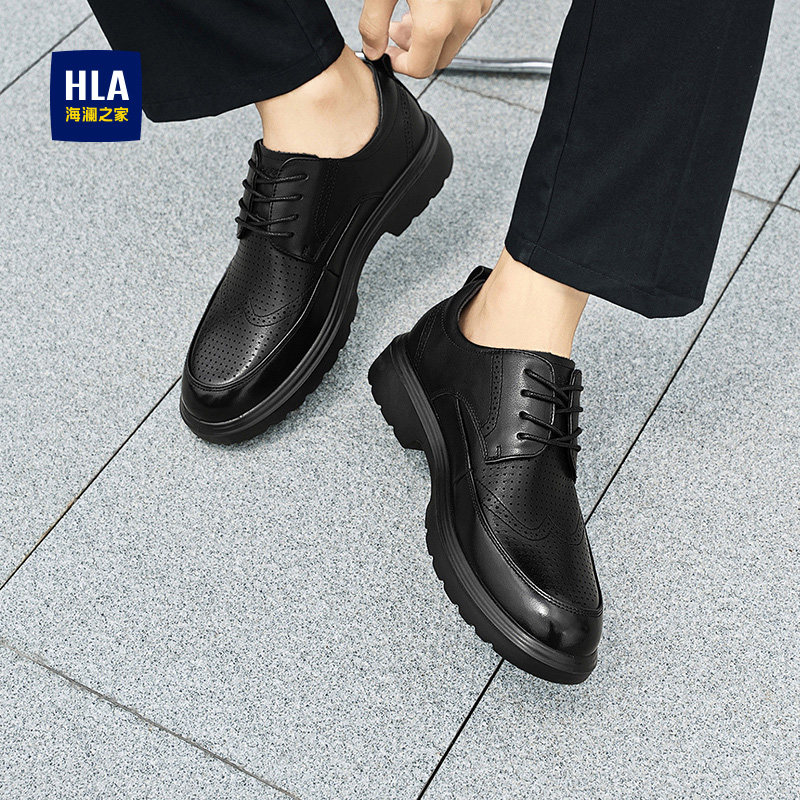 海澜之家男鞋2025新款秋季真皮百搭商务休闲皮鞋男款透气德比鞋男,淘宝优惠券,粉丝福利购,淘宝优惠卷