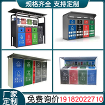 Outdoor Trash Sorting Kiosk Collection Kiosk Custom stainless steel 40% Type of garbage placement Point Neighborhood Garbage Collection station