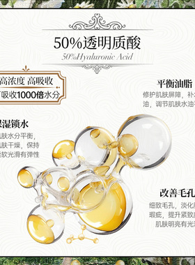 Silllk[小样套装]眼部面部精华油