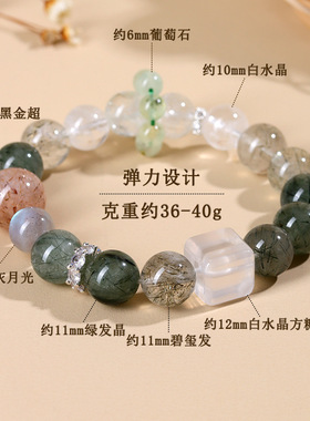 跨境批发天然水晶绿发晶黑金超白水晶方糖原创国潮手链轻奢新