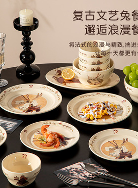 卡通新款碗碟套装家用陶瓷碗盘乔迁新居礼品新婚结婚礼物餐具套装