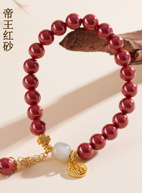 跨境批发天然原矿高含量帝王红朱砂和田玉流苏福牌手链新中式