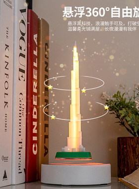 高科技磁悬浮铁塔现代艺术装饰小夜灯摆件家居办公用品夜光灯光精