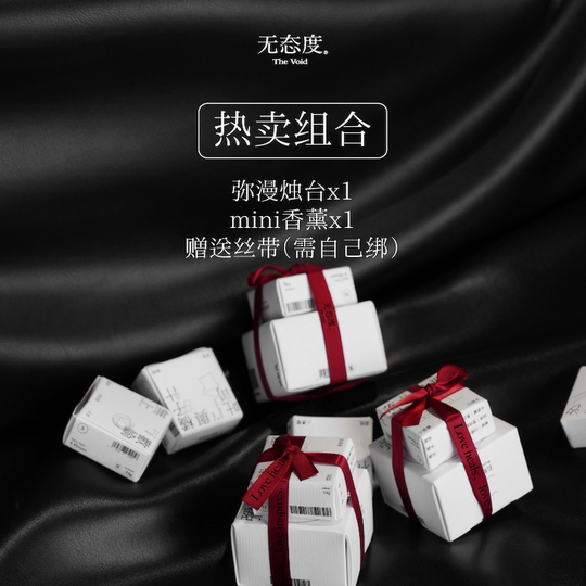 No Attitude Duftkerze als Souvenir für Brautjungfern