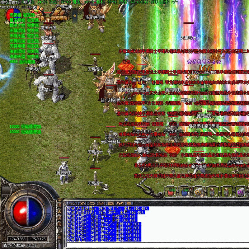 传奇单机联机版176特色天生神技复古小吉品十六大陆修复版耐肝V8