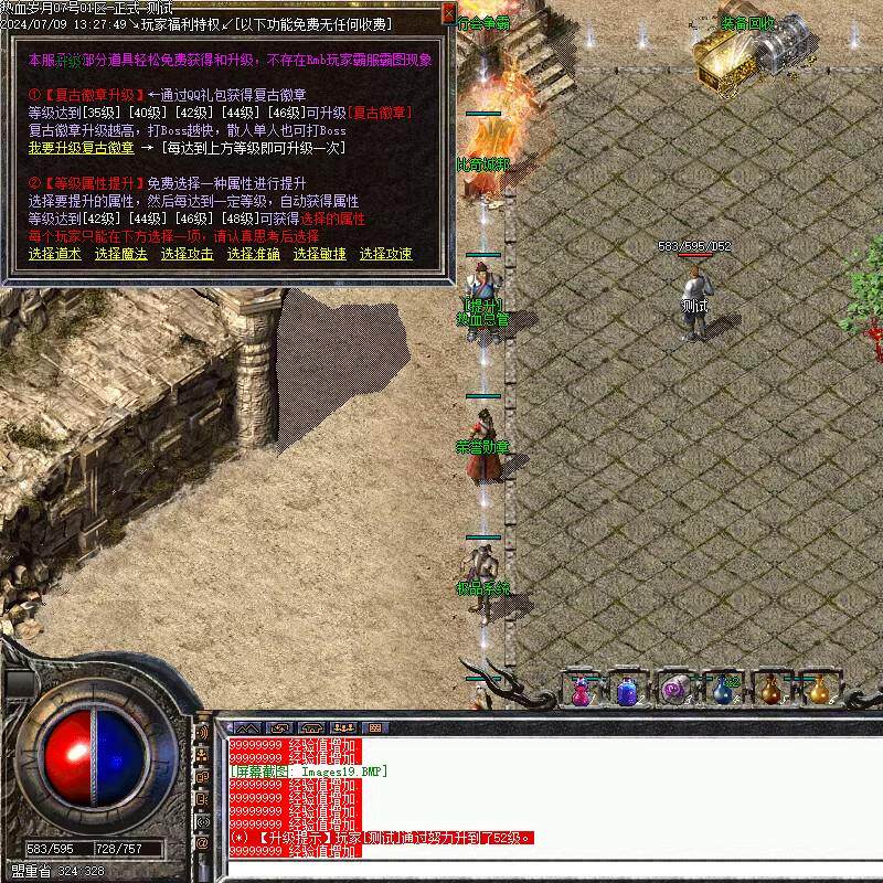 传奇单机联机版热血岁月1.76复古金币+6小及品怀旧耐玩自动回收