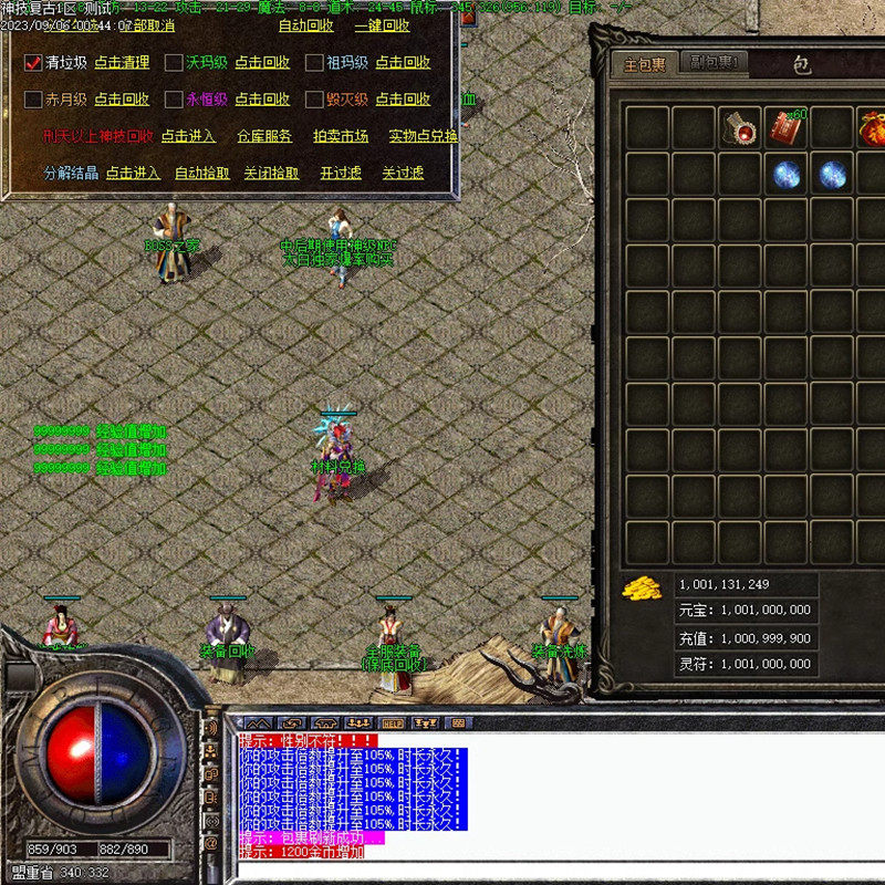 传奇单机联机版176特色天生神技复古小吉品十六大陆修复版耐肝V8