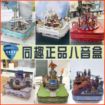Same Anecdote Magic Castle Eight-soundbox Harry Potter DIY Handmade Model Perimeter Pendulum Assembled Music Box