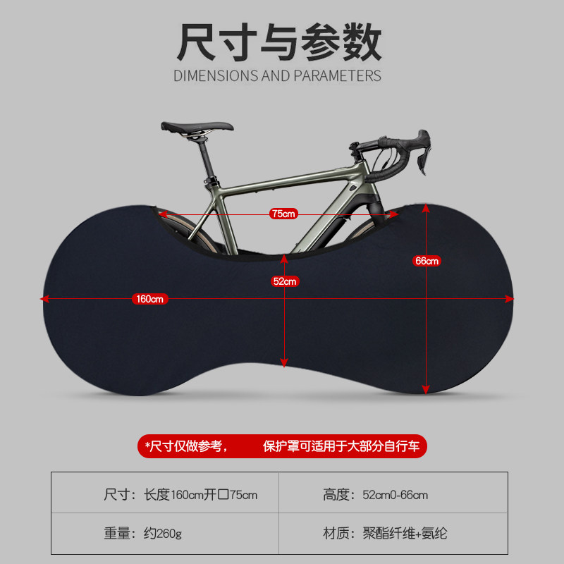Mulesen bicycle dust cover dustproof protective cover