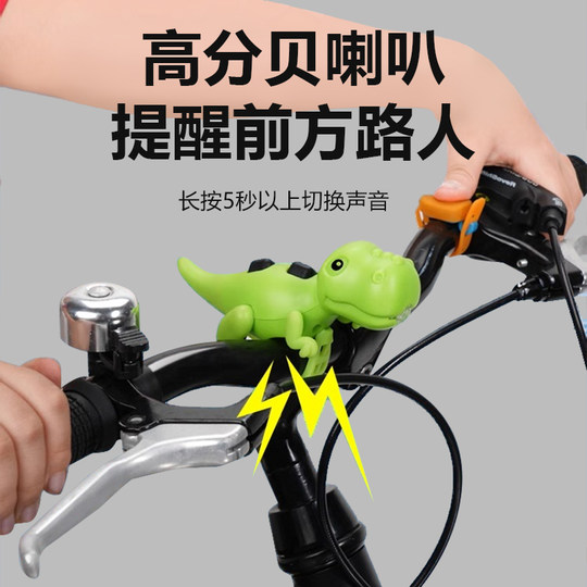 儿童自行车夜骑灯铃铛超响通用单车喇叭动态投影灯平衡车装饰配件