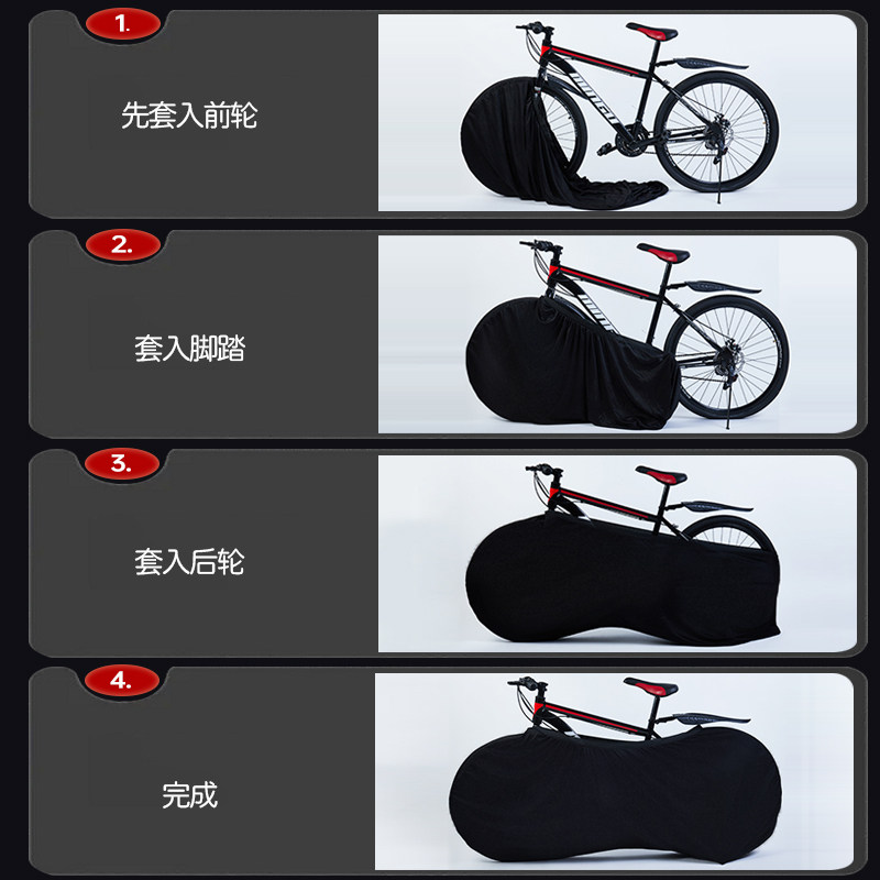 Mulesen bicycle dust cover dustproof protective cover