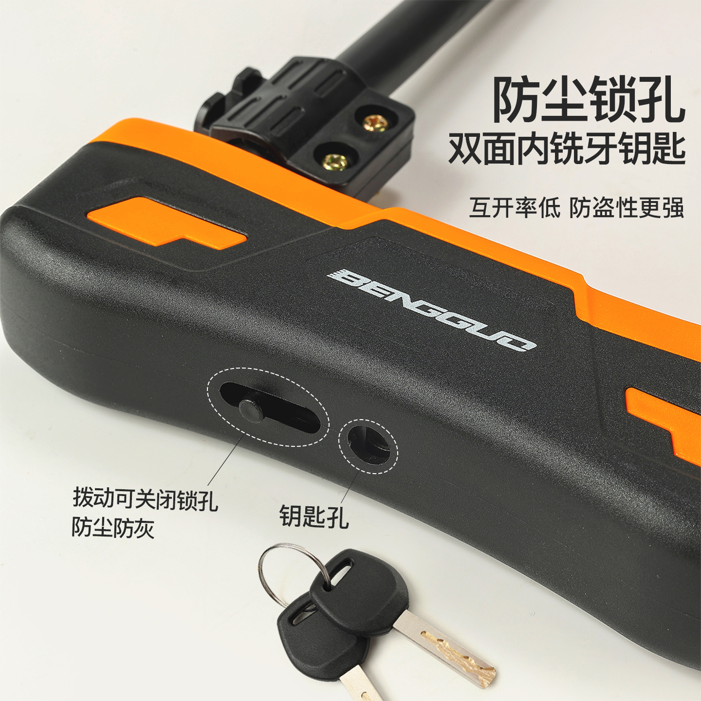 山地自行车锁专用防盗锁电动车锁防盗摩托车u形锁电瓶车锁单车锁 - 图3