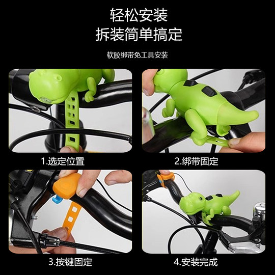 儿童自行车夜骑灯铃铛超响通用单车喇叭动态投影灯平衡车装饰配件