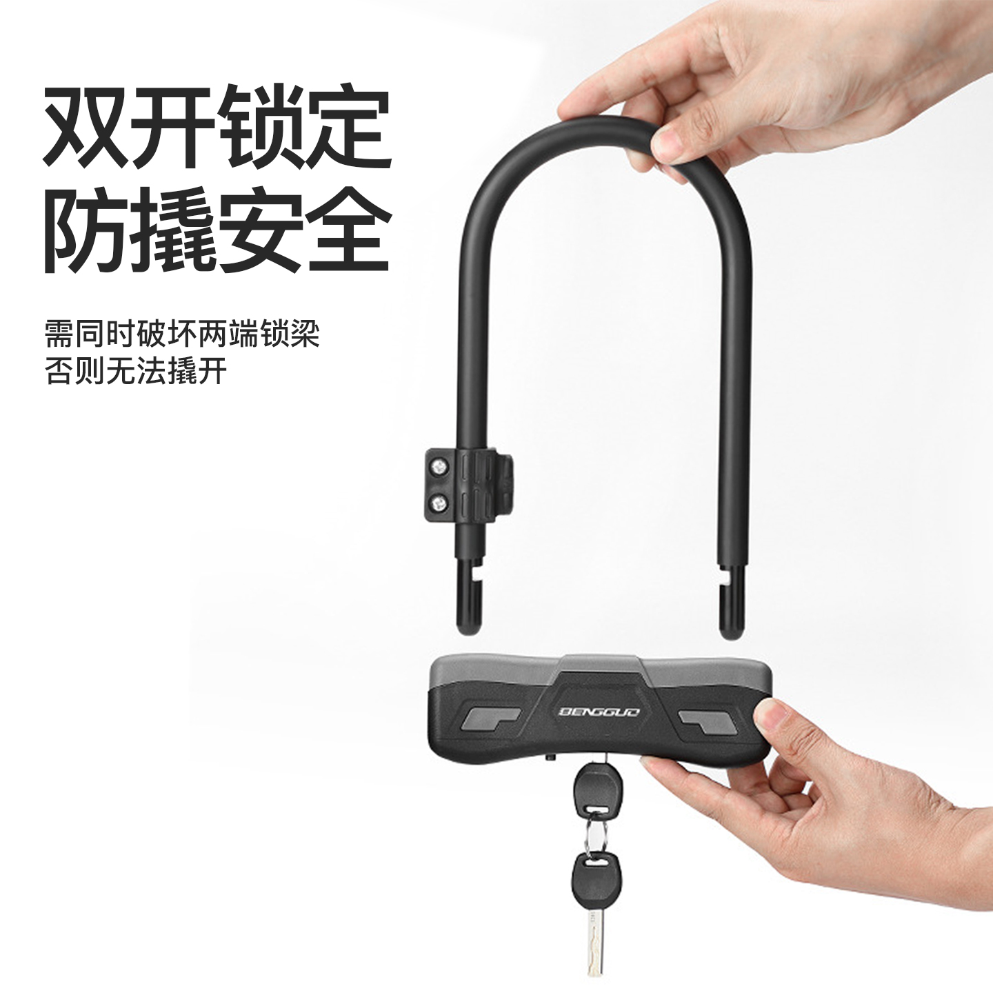 电动车锁山地自行车专用防盗锁电瓶车u形锁摩托车单车锁防偷神器 - 图3