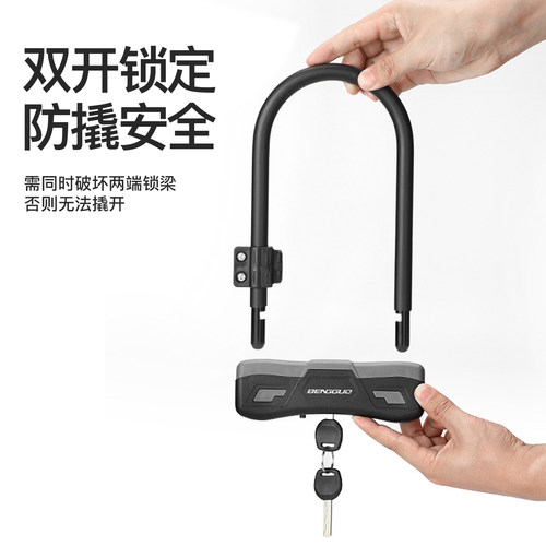 电动车锁山地自行车专用防盗锁电瓶车u形锁摩托车单车锁防偷神器 - 图3