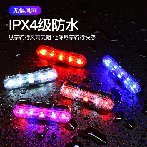 山地自行车夜骑灯公路车尾灯充电警示灯儿童单车装饰后灯骑行配件 - 图0