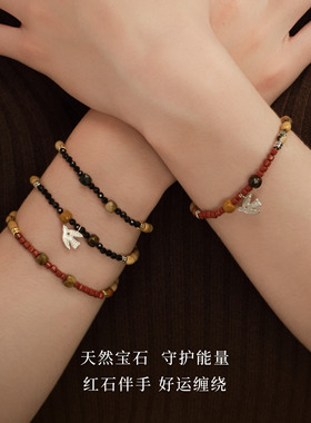 Neverfar飞鸟系列·心羽辑 CORDEALIS归巢·小飞鸟串珠手链