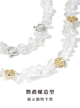 Neverfar海洋系列鹦鹉螺项链