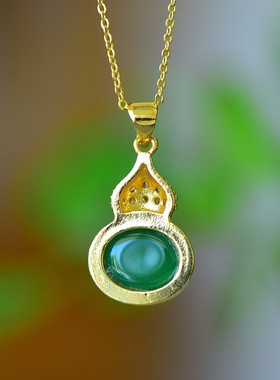 古法鎏金镶嵌天然冰种帝王绿玉髓葫芦吊坠玛瑙项链配证书礼盒链子