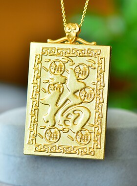 古法鎏金镶天然冰种帝王绿玉髓龙牌吊坠生肖龙挂件配证书礼盒链子