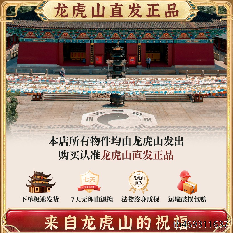 龙虎山道家纯铜黄铜三叉铃鎏金法铃太极八卦三清铃摇铃手摇铜铃 - 图3