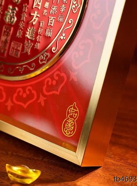 金属立体浮雕天官赐福桌面摆件