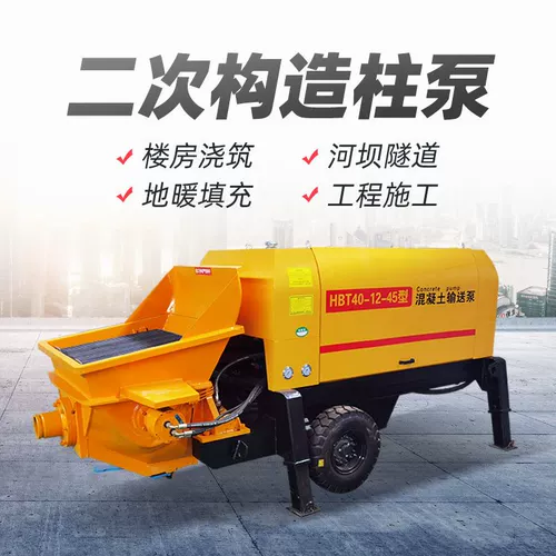 Производитель индивидуальная небольшая вторичная конструкционная насоса