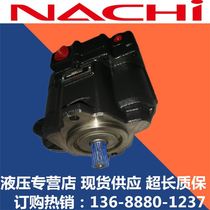 Low priced promotion No two more plunger gear pump PVK-2B-505 Hitachi 55 hydraulic pump nachi pump accessories