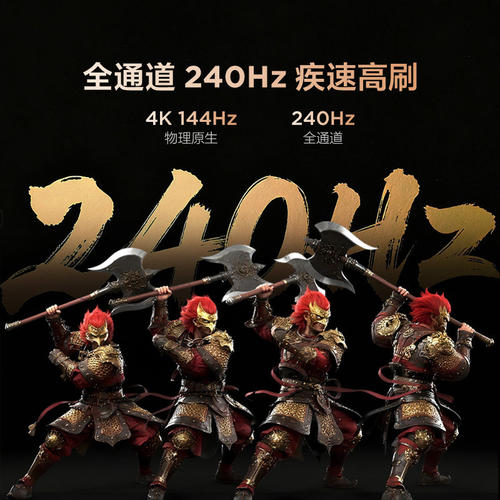TCL雷鸟鹏7 26款55英寸高阶VA屏 240Hz超高刷满血HDMI2.1电视机 - 图2