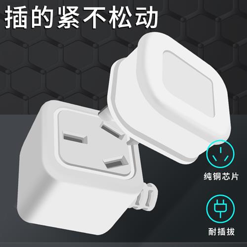 监控10A公插头三插三眼三极可拆AC电源头母插头带接线250V三项 - 图1