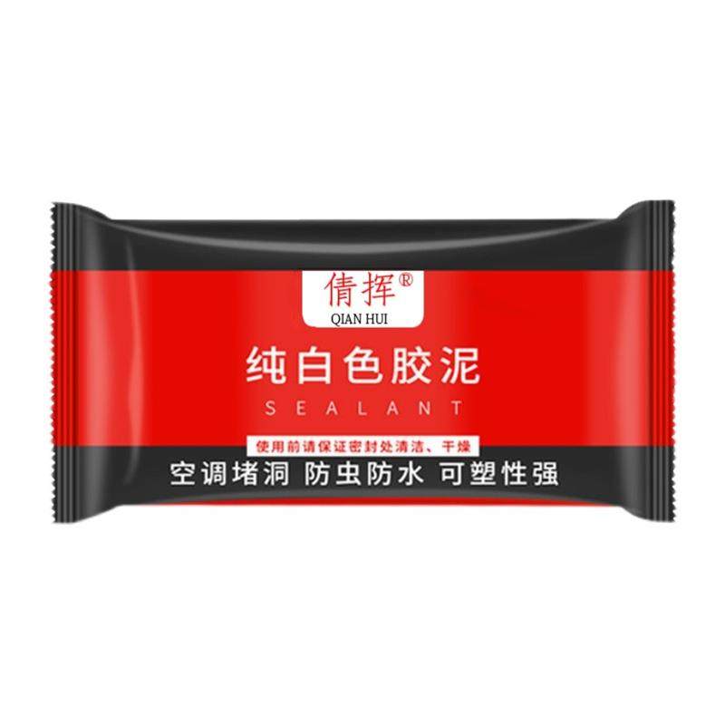 家用空调孔密封胶泥厨房洗衣机排水洞堵洞防臭防水神器白色堵塞泥,淘宝优惠券,粉丝福利购,淘宝优惠卷