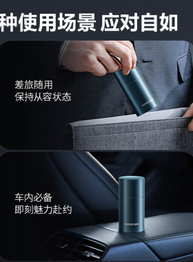飞科博锐电动剃须刀便携刮胡刀