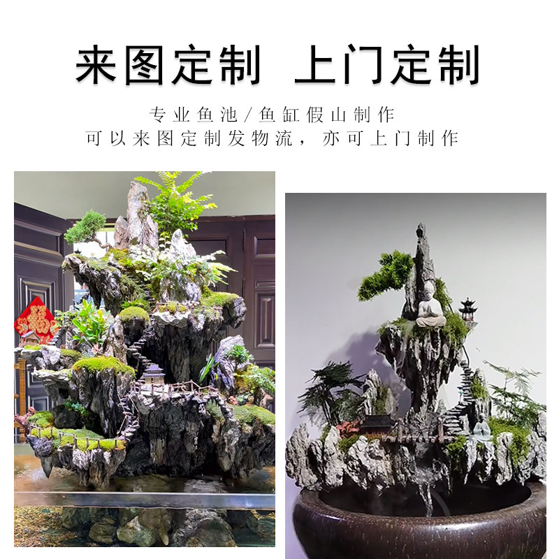 鱼缸小型客厅假山鱼池生态缸造景循环流水摆件古法养鱼套餐全套,淘宝优惠券,粉丝福利购,淘宝优惠卷